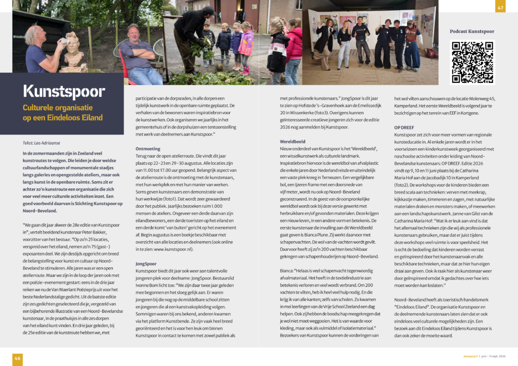 ZCA zomer 2026 ARTIKEL